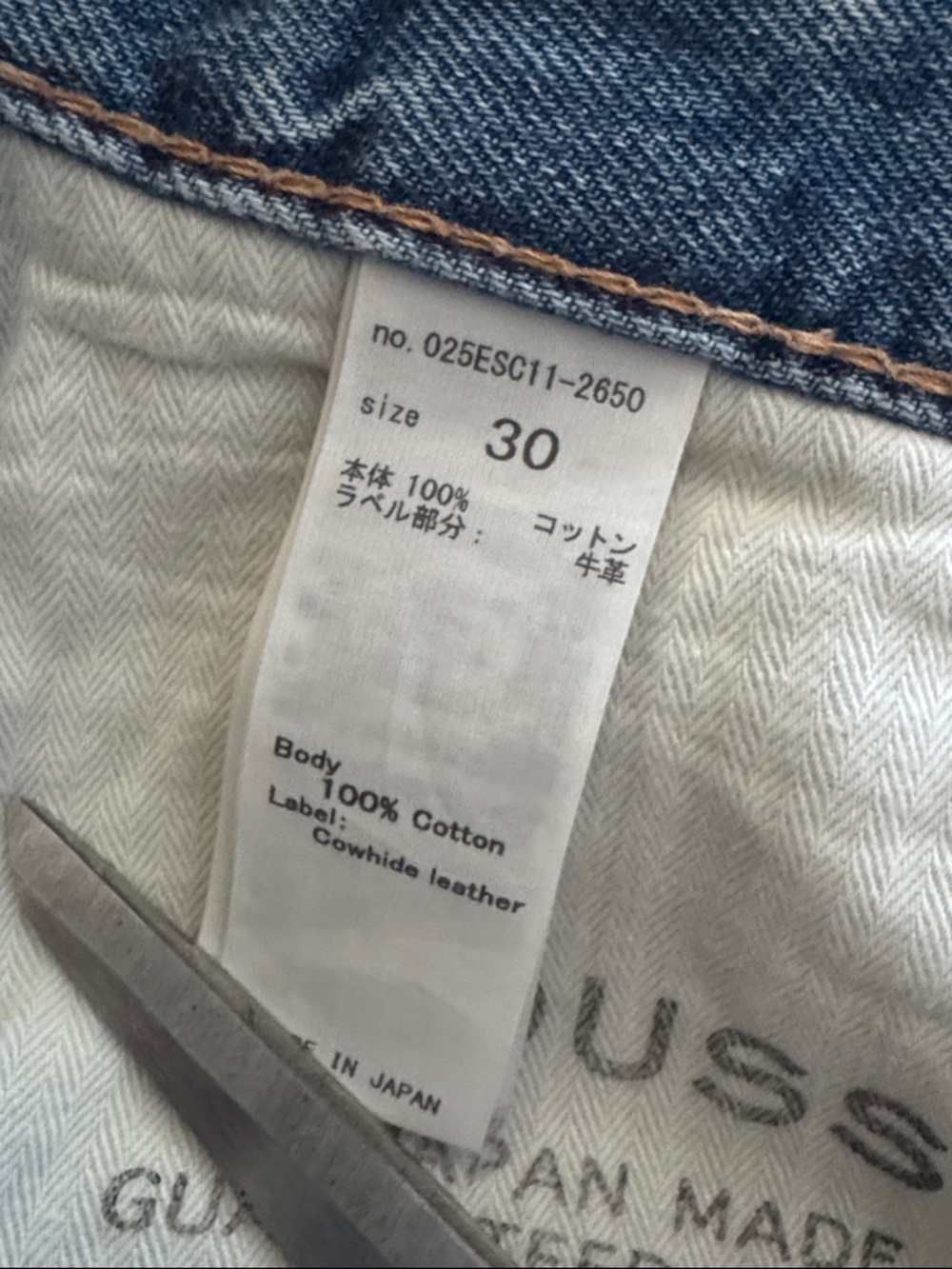 Moussy Vintage Shirley Shorts in Light Blue Size 30 EUC 139 - Picture 8 of 9